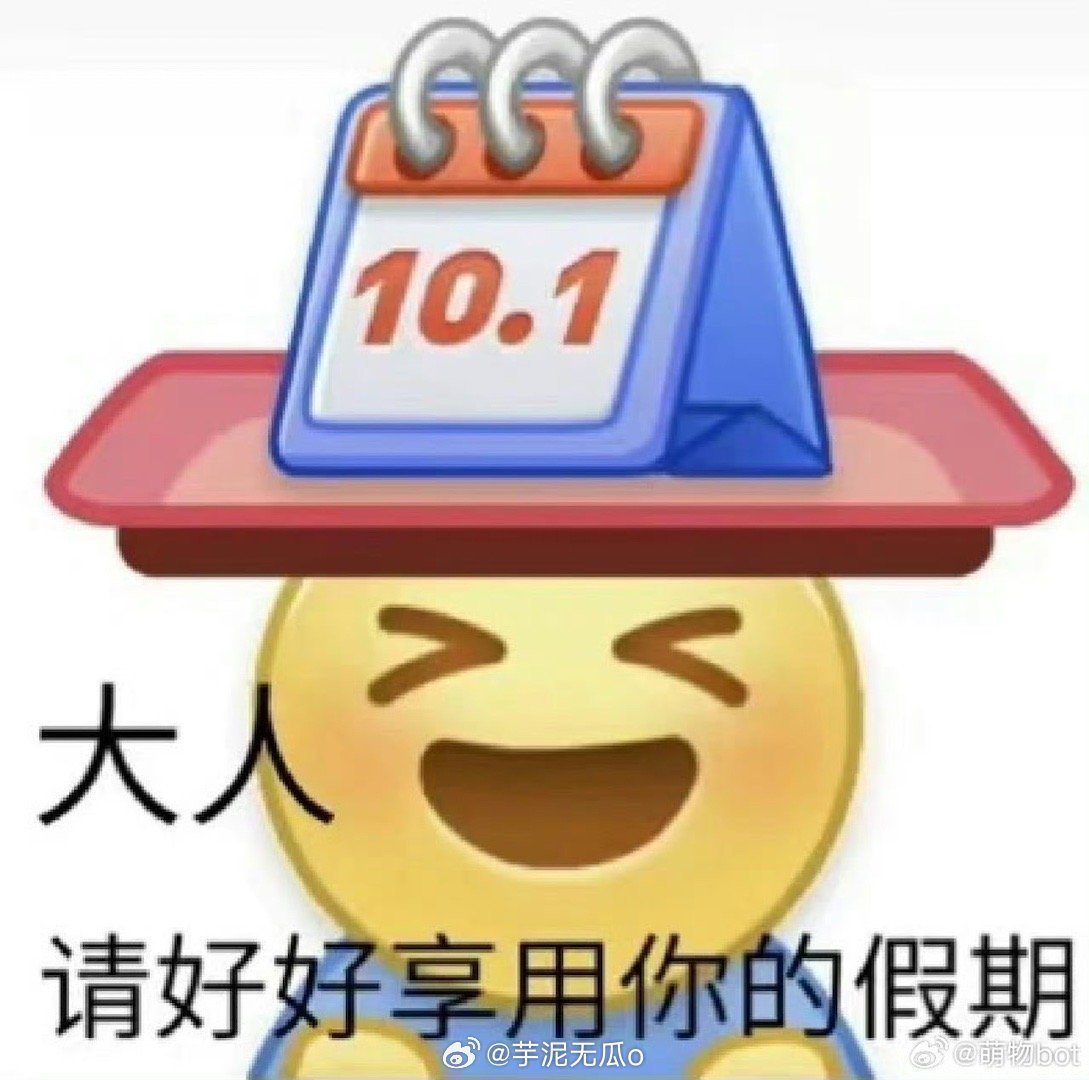 地方新闻 第77页