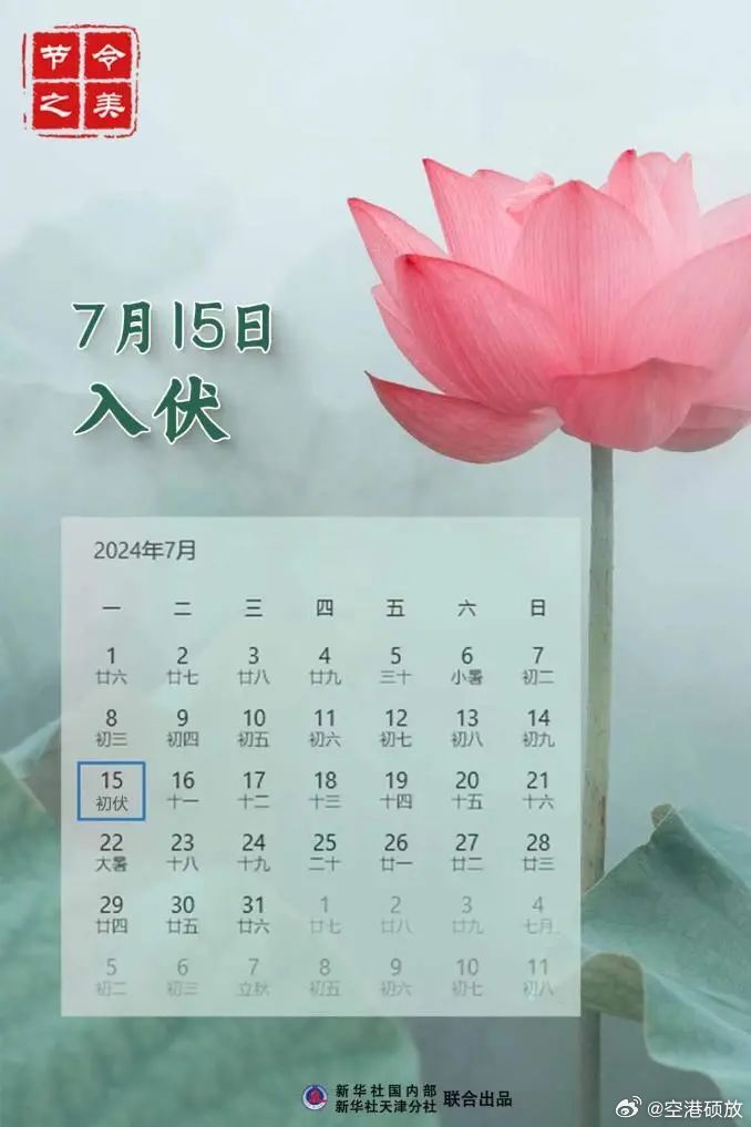 地方新闻 第76页