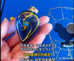 港澳新闻 第73页