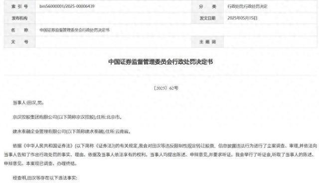 港澳新闻 第69页