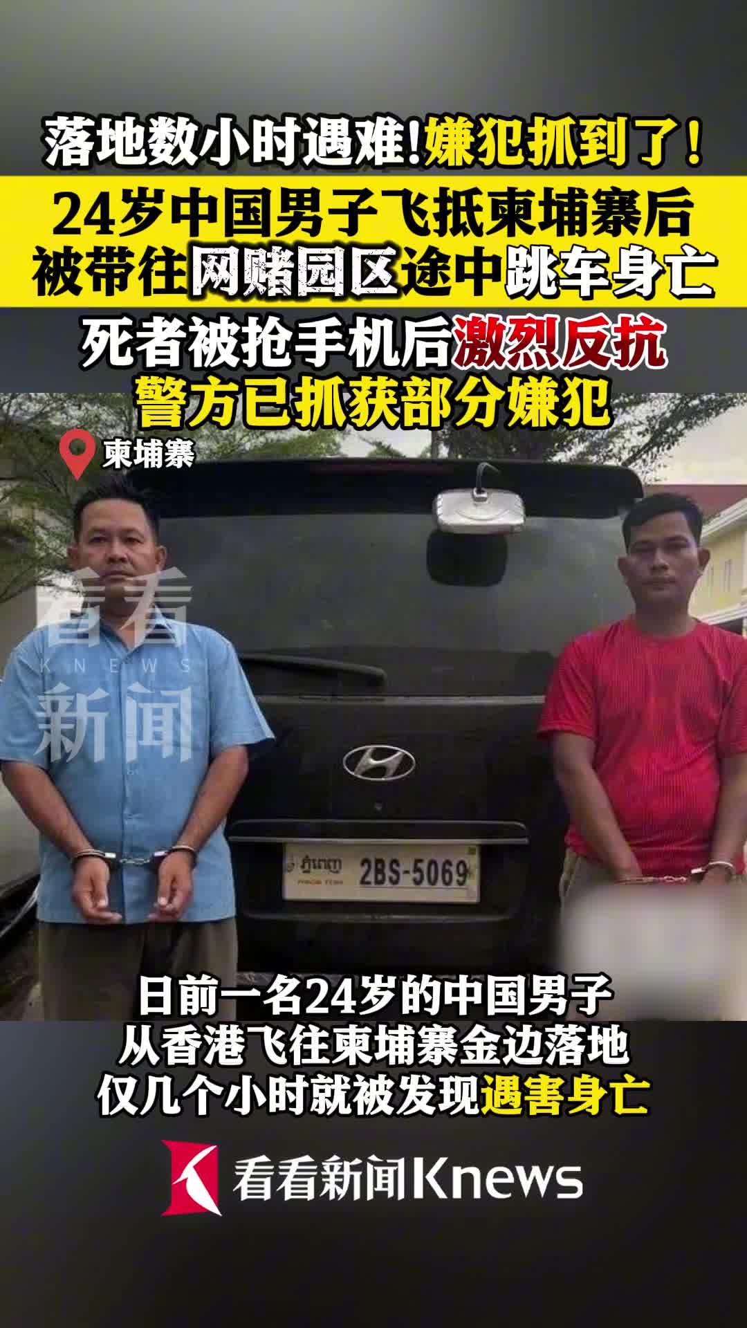 港澳新闻 第65页