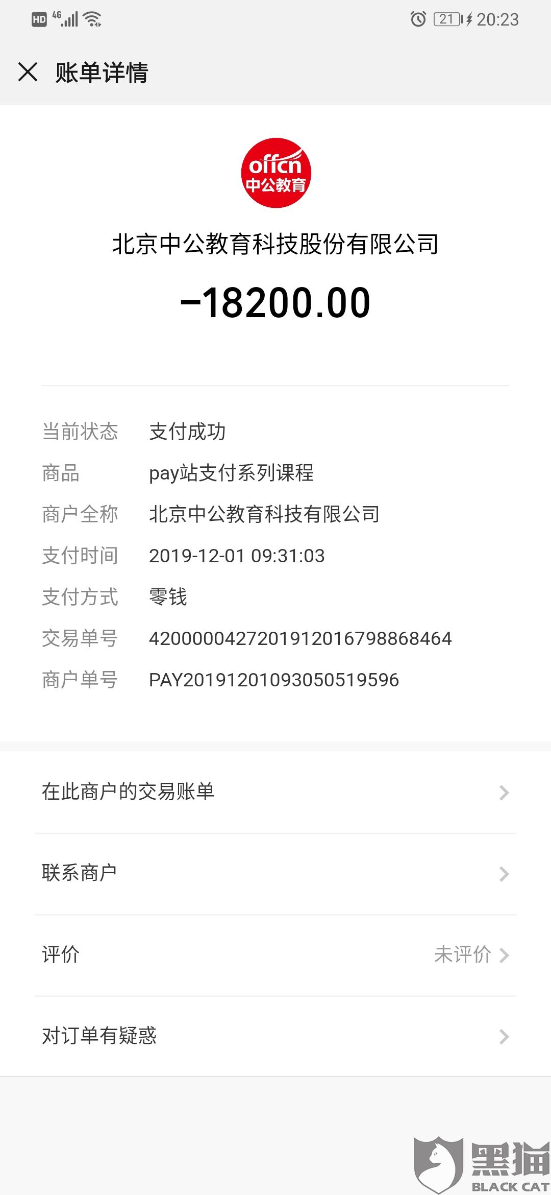 地方新闻 第62页