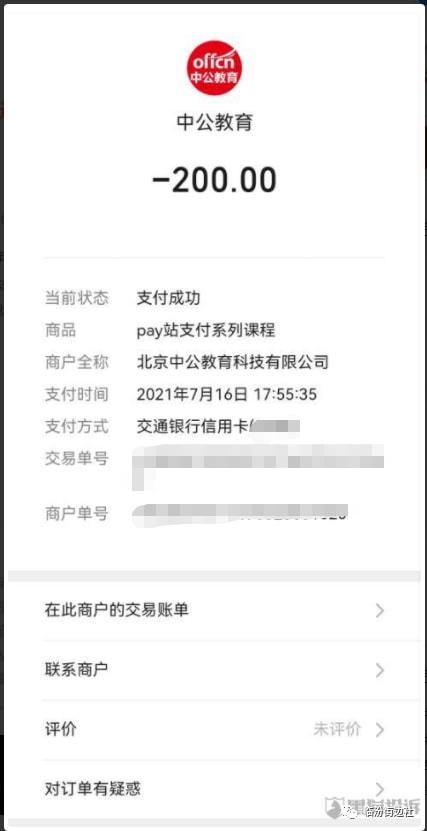 最新资讯 第61页