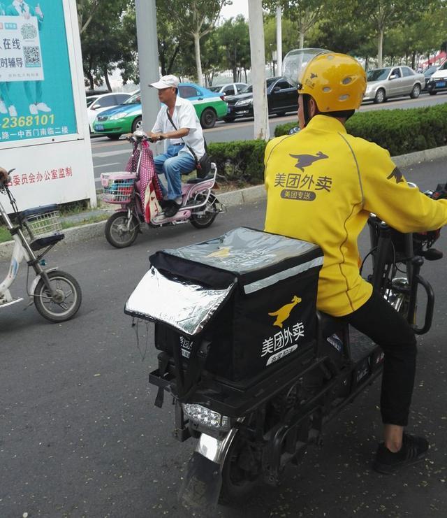 热点生活 第61页