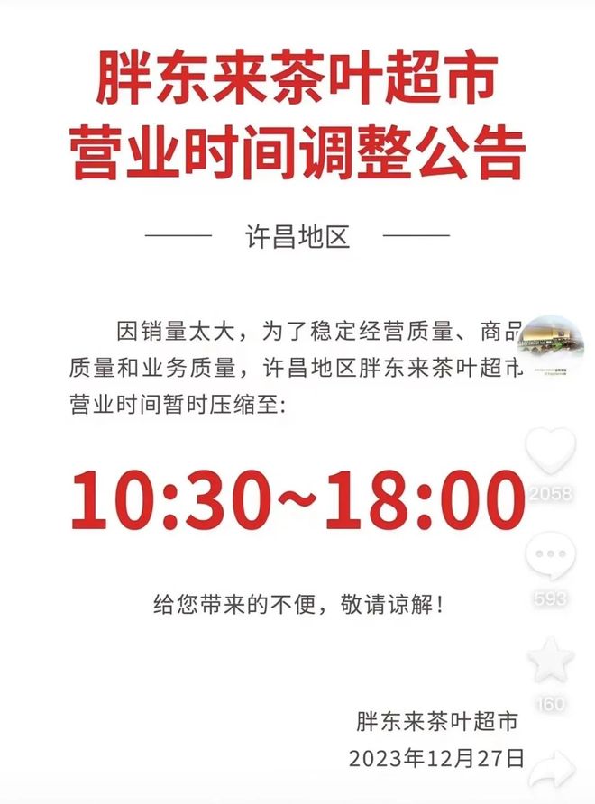 最新资讯 第57页