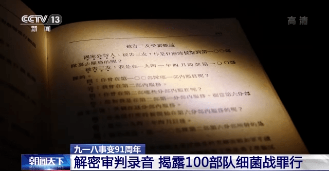 热点生活 第56页