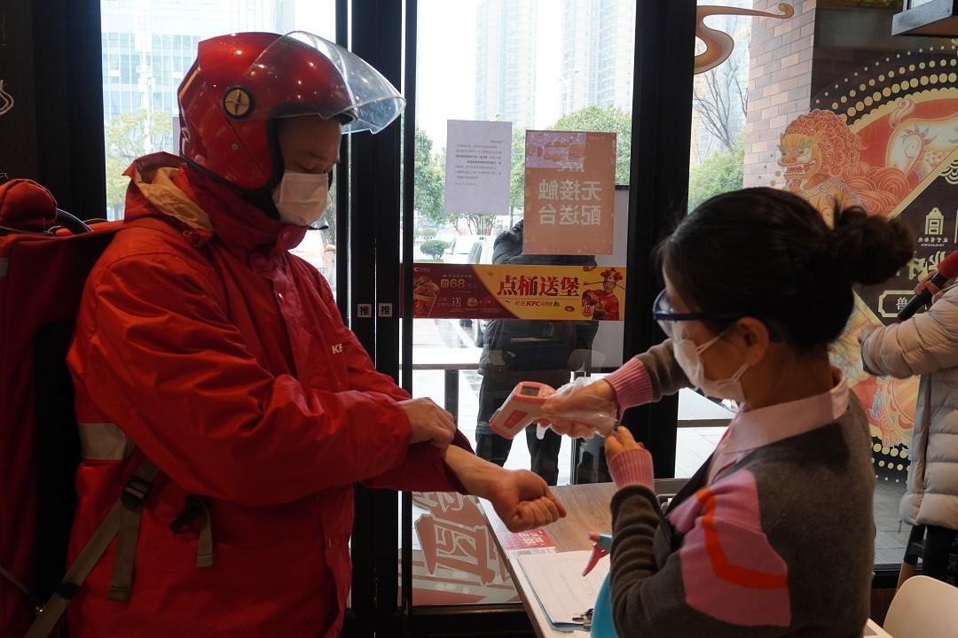 游戏专题 第38页