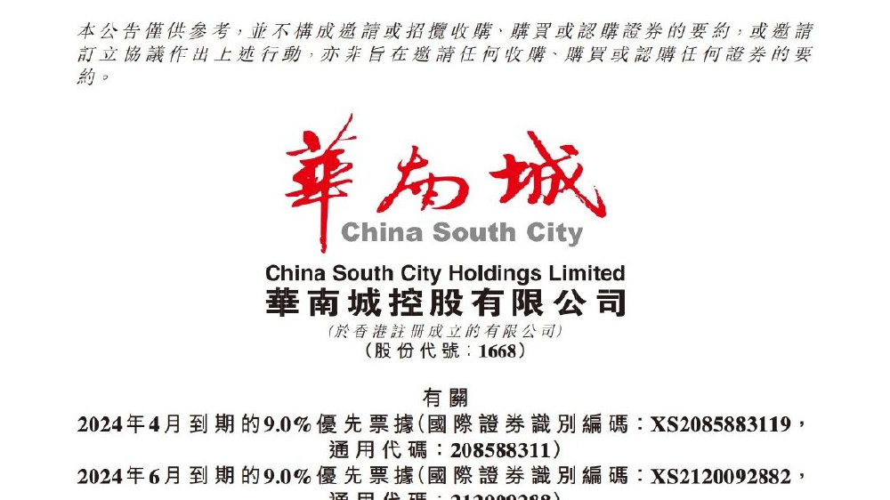 地方新闻 第40页