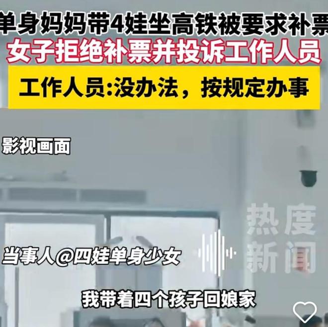 热点生活 第34页