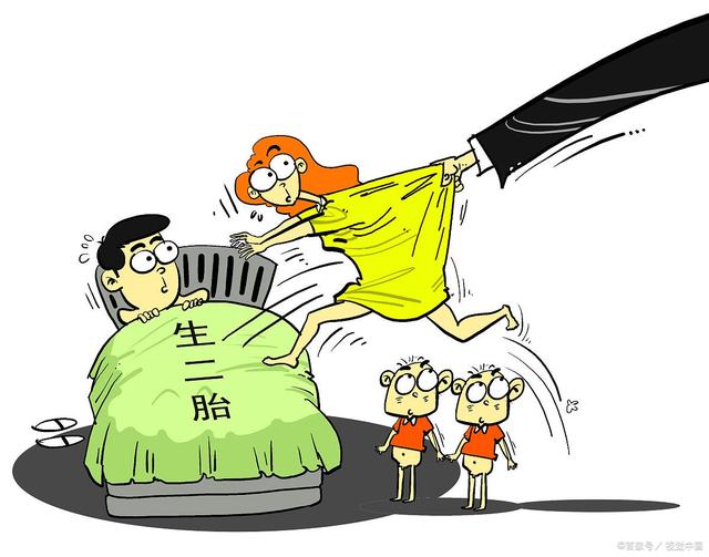 地方新闻 第33页