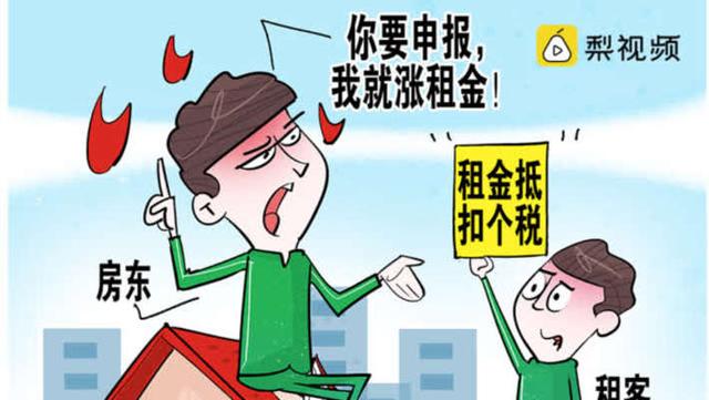 热点生活 第29页