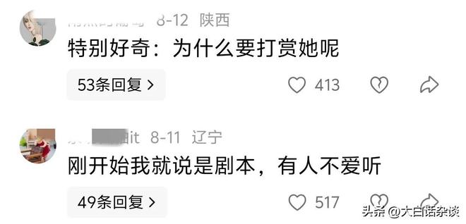 港澳新闻 第28页