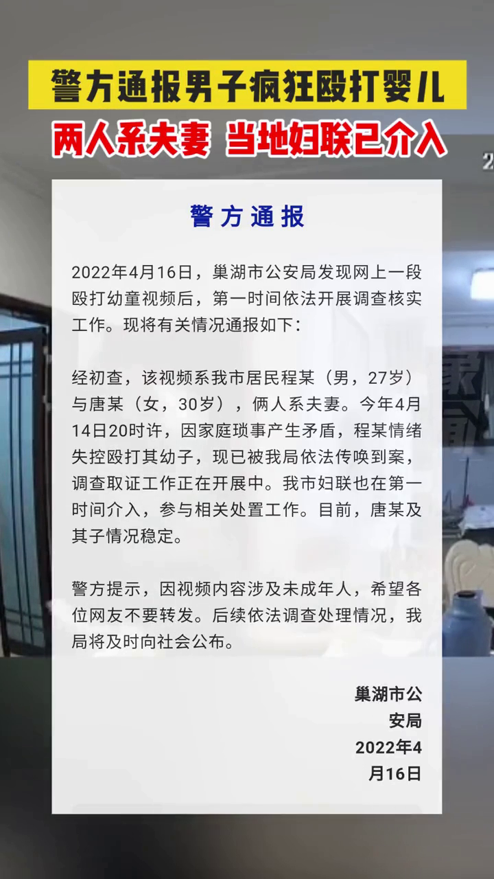 港澳新闻 第25页