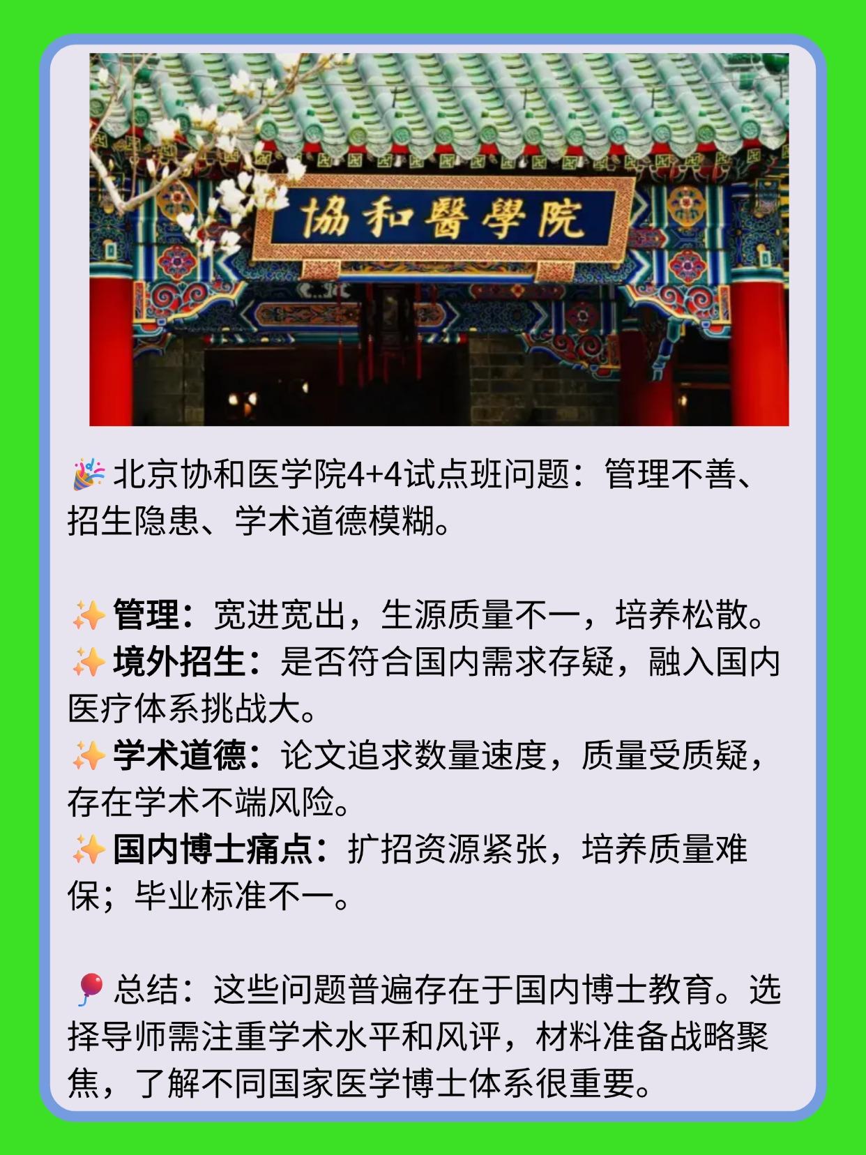 娱乐生活 第17页