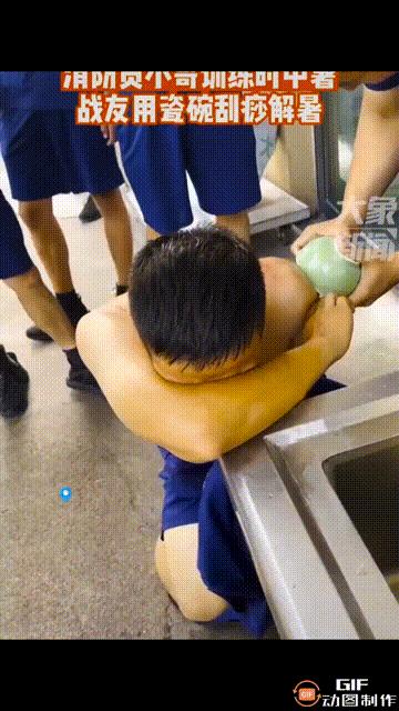 港澳新闻 第10页