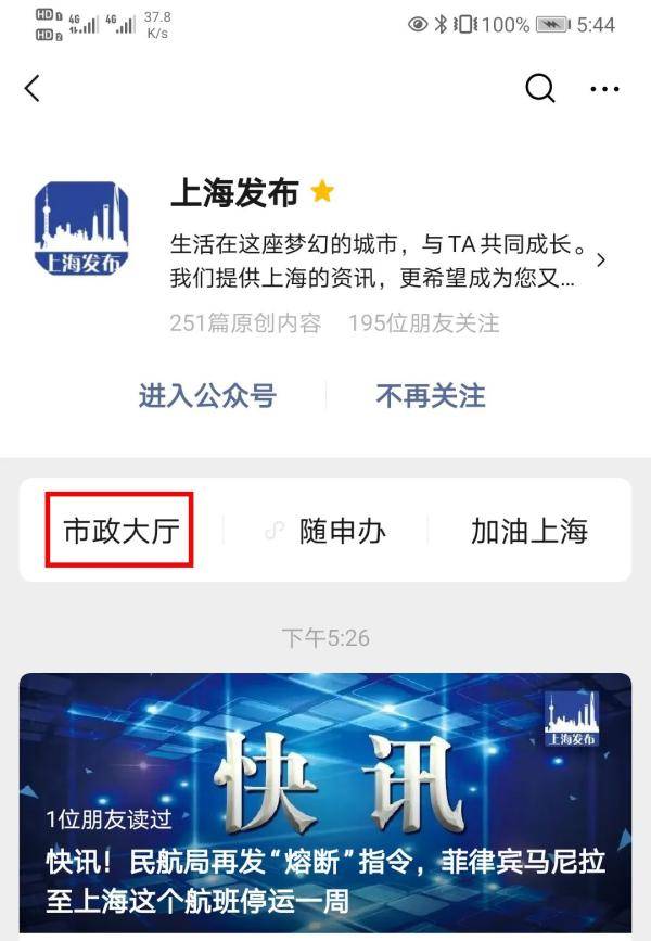最新资讯 第8页