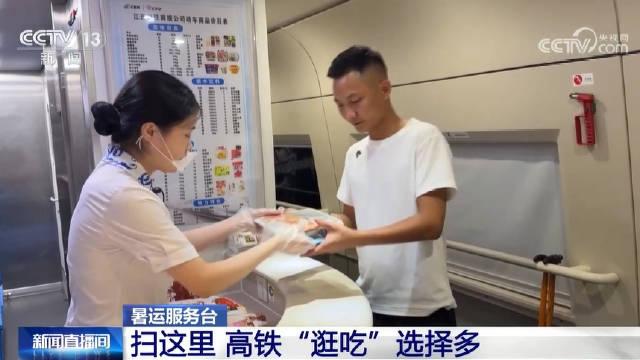 娱乐生活 第8页