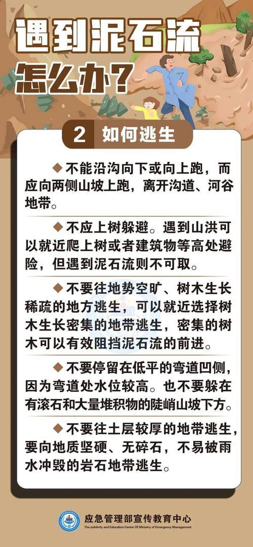 娱乐生活 第7页