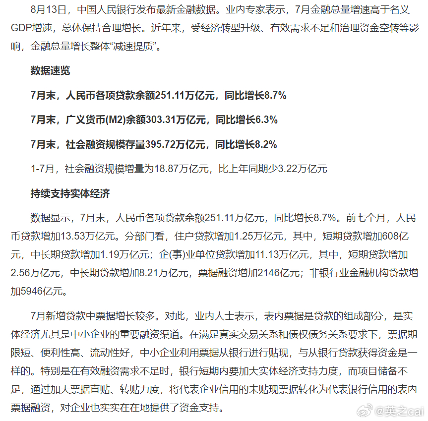 最新资讯 第5页