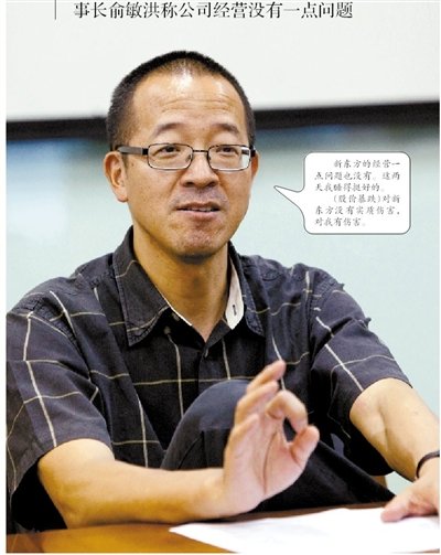 热点生活 第6页