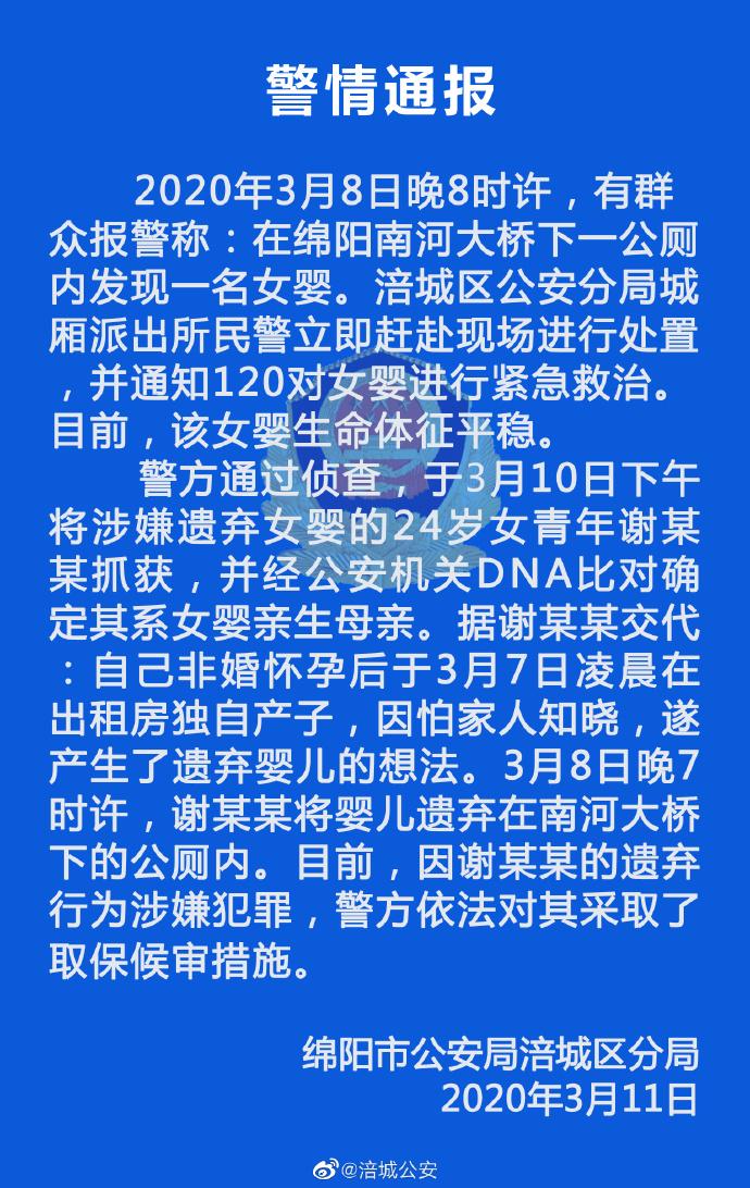 娱乐生活 第5页
