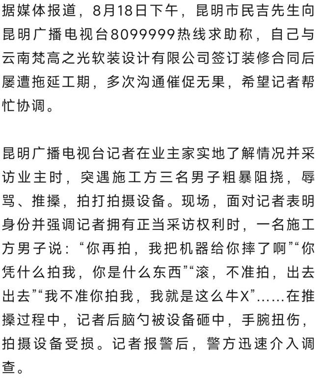 热点生活 第3页
