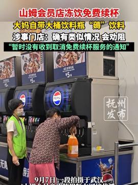 抵制恶性补贴!官方已约谈外卖平台